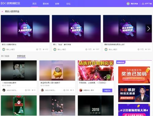 剪輯軟件對比評測 喵影工廠、愛剪輯與快剪輯誰更適合你？