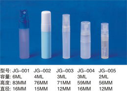 玉環(huán)縣金港塑膠廠(chǎng) 化妝品瓶與噴霧瓶的卓越產(chǎn)品展示
