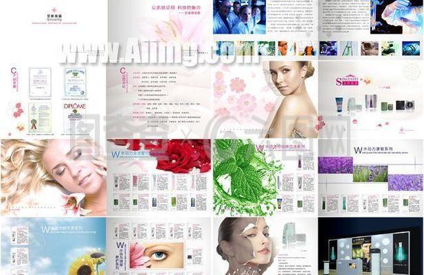 綻放美麗 化妝品畫冊設(shè)計(jì)模板的藝術(shù)與實(shí)用指南